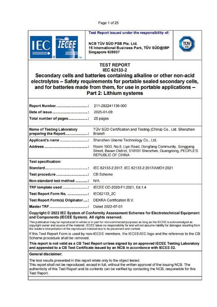 Certificat