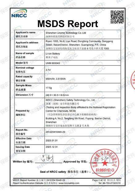 Certificat