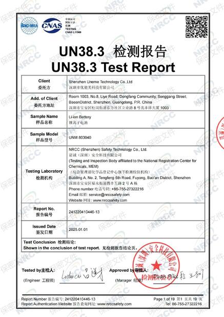 Certificat