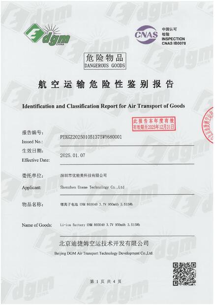Certificat