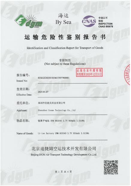 Certificat